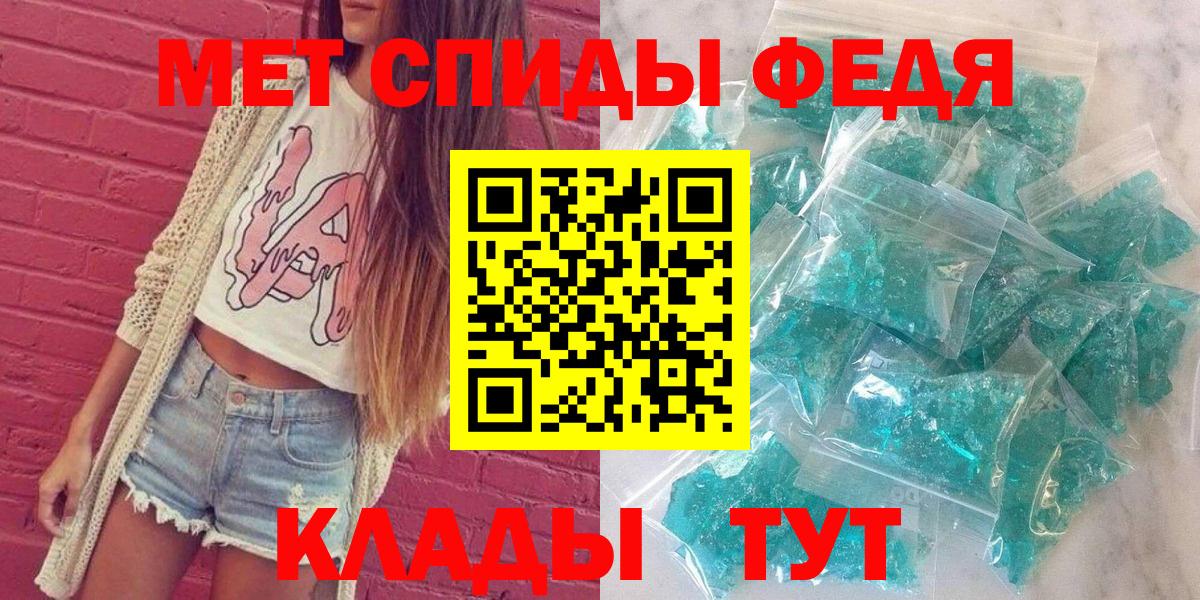 АМФЕТАМИН Розовый Краснознаменск