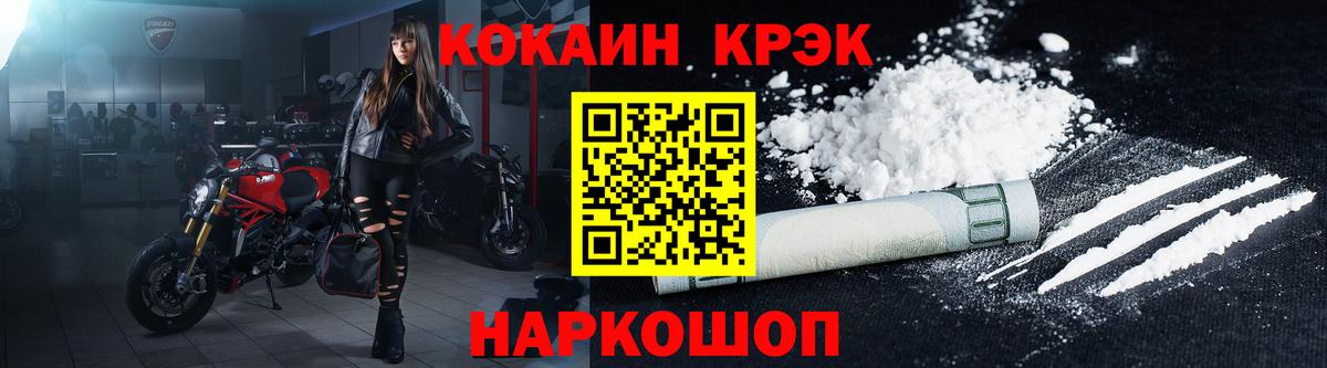 COCAIN 98% Краснознаменск