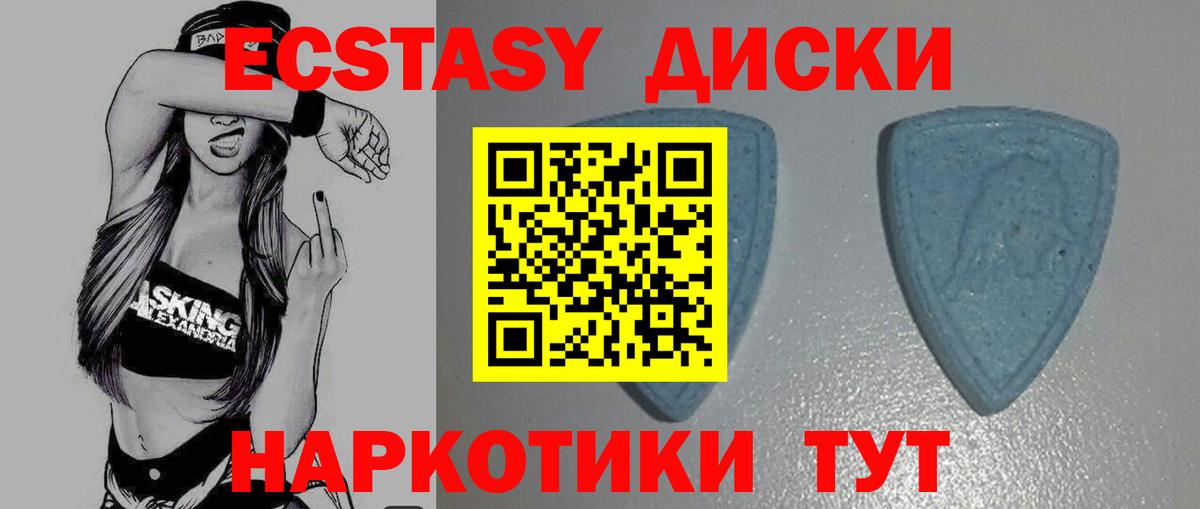Краснознаменск  ЭКСТАЗИ mix  Вход с VPN 