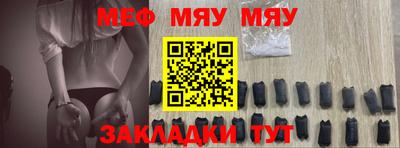 соль курить ск Дубна
