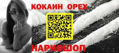 соль курить ск Дубна