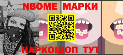 гашик Донецк
