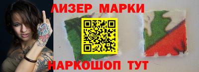 соль курить ск Дубна