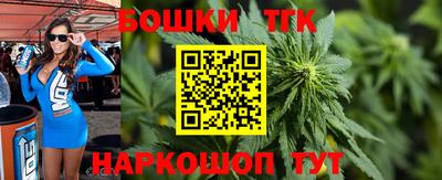 соль курить ск Дубна