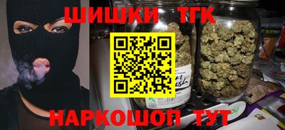 гашик Донецк