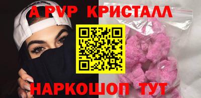соль курить ск Дубна