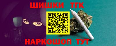 соль курить ск Дубна