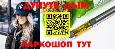 гашик Донецк