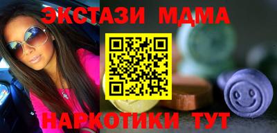 гашик Донецк