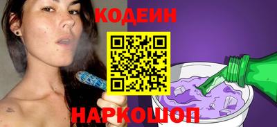 гашик Донецк