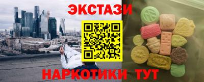 соль курить ск Дубна