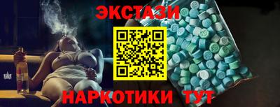 соль курить ск Дубна