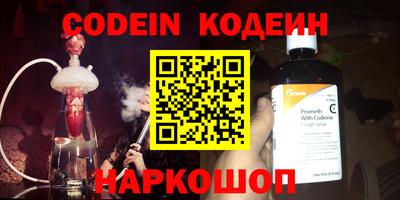 гашик Донецк