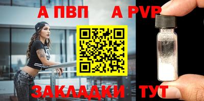 гашик Донецк