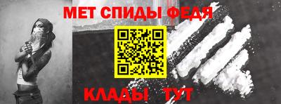 скорость Донской
