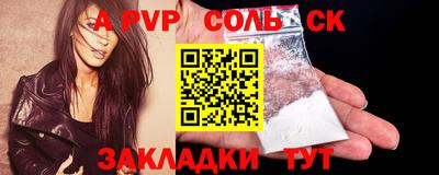 скорость Донской
