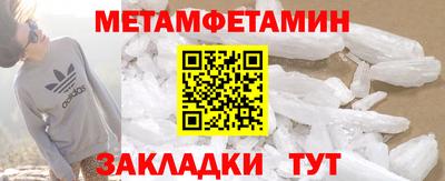 гашик Донецк