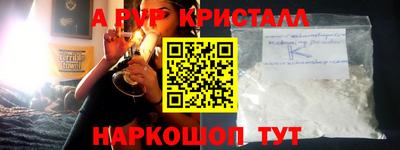 соль курить ск Дубна