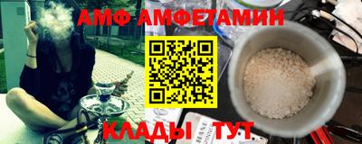 гашик Донецк