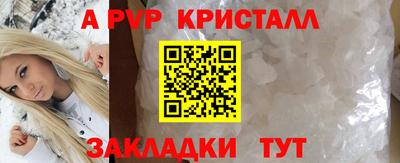 соль курить ск Дубна