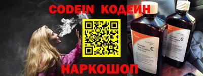 скорость Донской