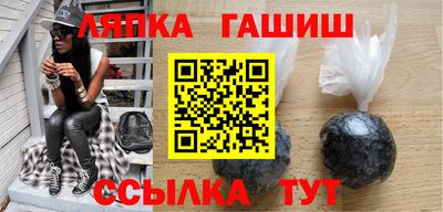 соль курить ск Дубна