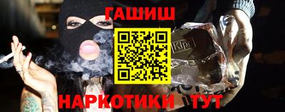 гашик Донецк