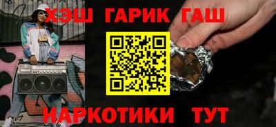 соль курить ск Дубна