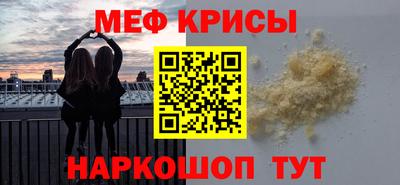 гашик Донецк
