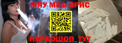 гашик Донецк