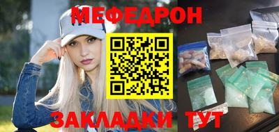 гашик Донецк