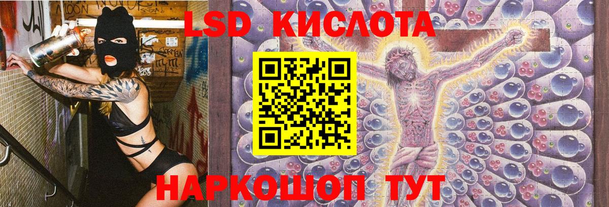 Краснознаменск  Наркотические марки  Вход с VPN  Марки 25I-NBOMe 1,8мг 