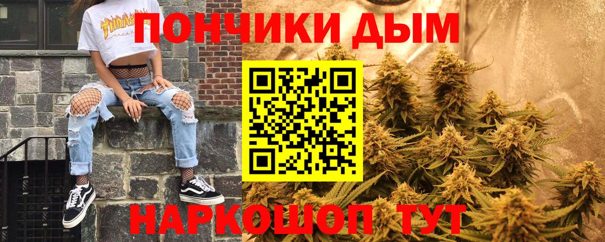 Марихуана OG Kush  Вход с VPN  Бошки марихуана тримм  Краснознаменск  Марихуана тримм 
