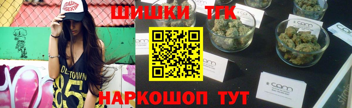 Конопля планчик Краснознаменск